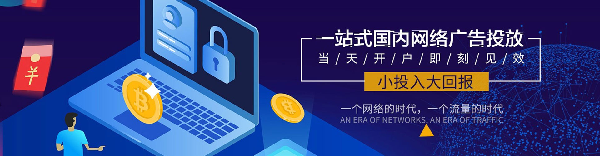 巫溪信息流大师