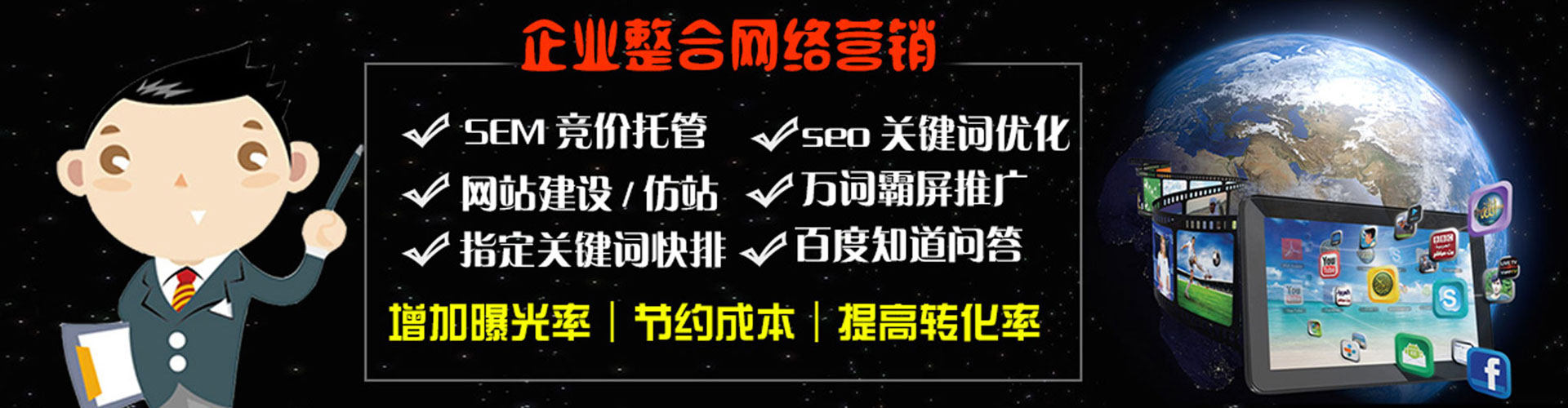 巫溪百度推广运营