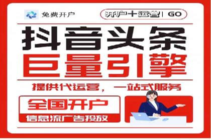 百度广告推广多少钱一天？看这里就够了！