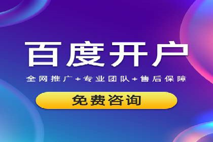 案例分享：SEM广告助力本地生活服务